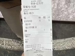 -茶米有言(城市市集龙之梦店)