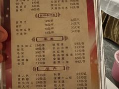 -金源温泉休闲会馆