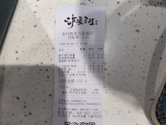 -泸溪河桃酥(海陵万象城店)