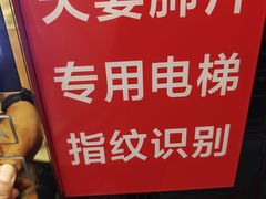 -夫妻肺片·老字号