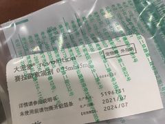 -谐和益家动物医院·免疫绝育·血液透析·宠保定点医院(高新伊藤分院)