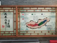 -关东古巷