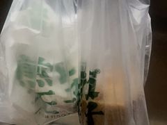 -煎饺王子(财富广场店)