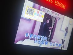 -歌库K馆量贩KTV(万达广场店)