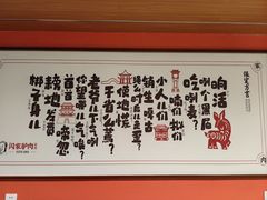 -闫家驴肉老店(华电一校店)
