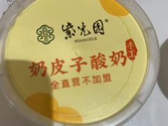 -紫光园(马桥店)