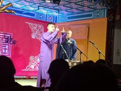 -德云社(三里屯店)