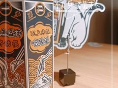 -太二酸菜鱼(武汉光谷保利店)