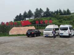 -灵山