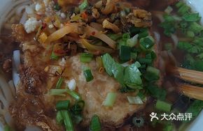 Shredded Pork Noodles with Egg