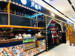 -胖哥俩肉蟹煲(来福士店)