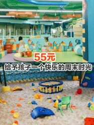 -欢乐陶陶儿童主题乐园(龙岗店)