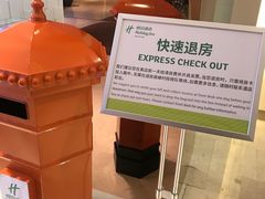 -上海浦东假日酒店