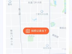 -斯普汇生蚝牛排馆(中骏世界城店)