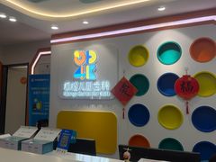 -极橙儿童齿科矫正中心(奥城店)