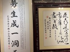 -黄祥华养生堂·炖汤·营养蒸饭(岭南天地店)