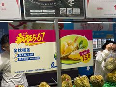 -麦德龙(闵行店)