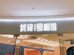 -万达广场(菏泽牡丹店)