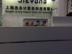 -Apple Store苹果手机电脑售后维修中心(浦东店)