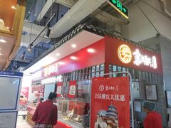 -永辉超市(鲁谷店)