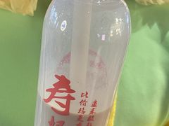 -寿奶茶·鲜奶与茶(合生汇购物中心店)
