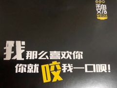 -魏家凉皮(铜锣湾店)
