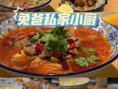 -兔爸私家小厨(新北万达店)