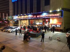 -古乐牛香·鲜牛肉牛杂火锅(五一中路店)