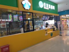-但家香酥鸭