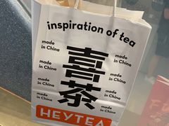 -喜茶(徐州金鹰店)