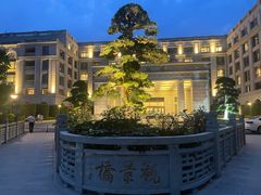 -南京东郊国宾馆