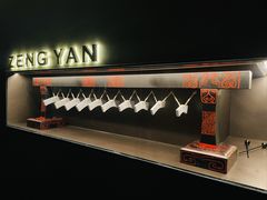 -曾宴·楚菜(湖北省博物馆店)