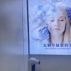 -JUVA欧华医美连锁