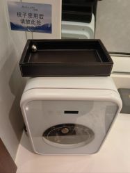 -丽妍雅集 Rubis SPA