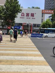-众客隆+儿童王国·少儿篮球乒乓球培训(新华路店)
