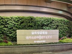 -杭州君悦酒店
