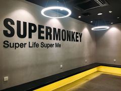 -超级猩猩健身·私教(上海体育场店)