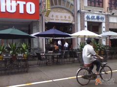 店面-太平馆西餐厅(北京路店)