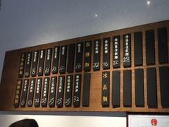 菜单-桃园眷村(万象天地店)