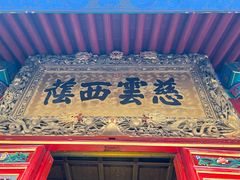 -西安市广仁寺