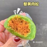 青团是你期待春天的理由之一么