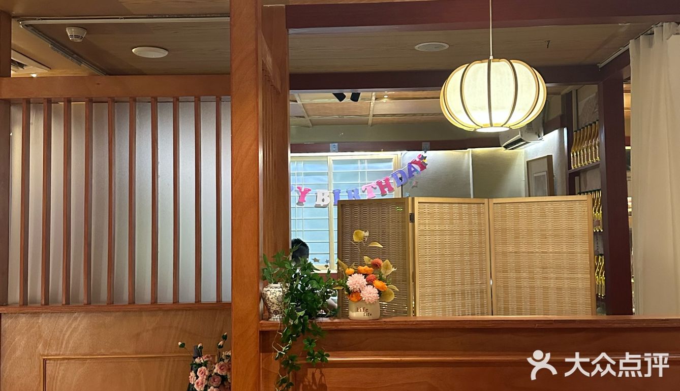 日风美味～舌尖上的旅行