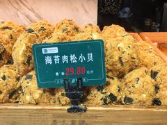 -寻味唐派·牛奶手撕面包(府前街店)