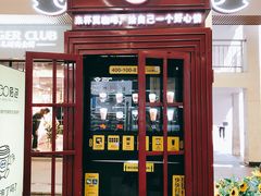 -长沙友阿奥特莱斯