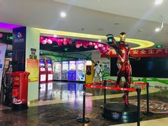 等候区-天幕新彩云国际影城(激光巨幕店)