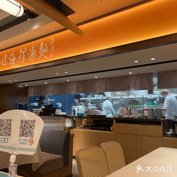 福建美食