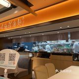 福建美食