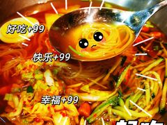 -熙成烧烤·三十三年(开发区店)