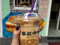 -華叔茶記