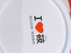 -西贝(无锡万象城店)
